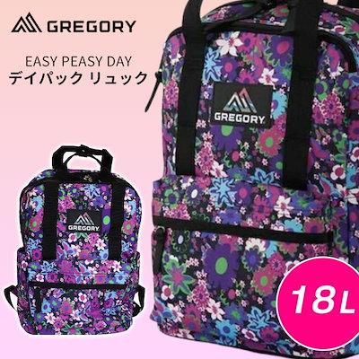 美品！GREGORY 花柄リュック　イージーピージーデイ グレゴリー GREGORY イージーピージーデイ 花柄 リュックサック 103869