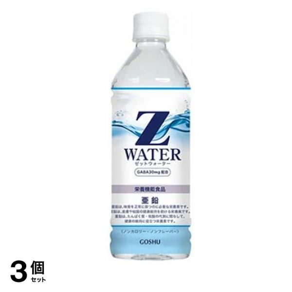 Z WATER ゼットウォーター(GABA配合) 500mL× 24本 3個セット