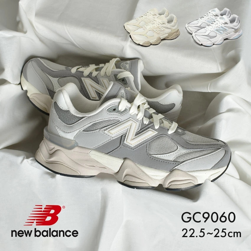 GC9060 GC9060EK GC9060EM GC9060GL レディース キッズ ジュニア 子供 9060 90/60 シューズ 靴 ブランド スポーツ スポーティ カジュアル