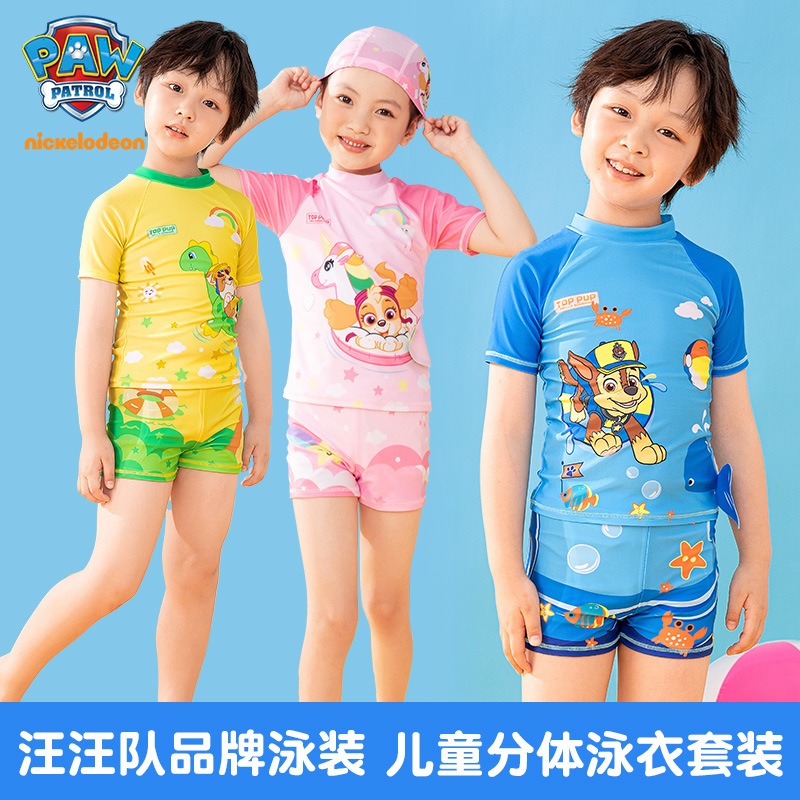子供用スプリット水着半袖ショーツ男の子水着パウパトロール子供服女の子スーツ