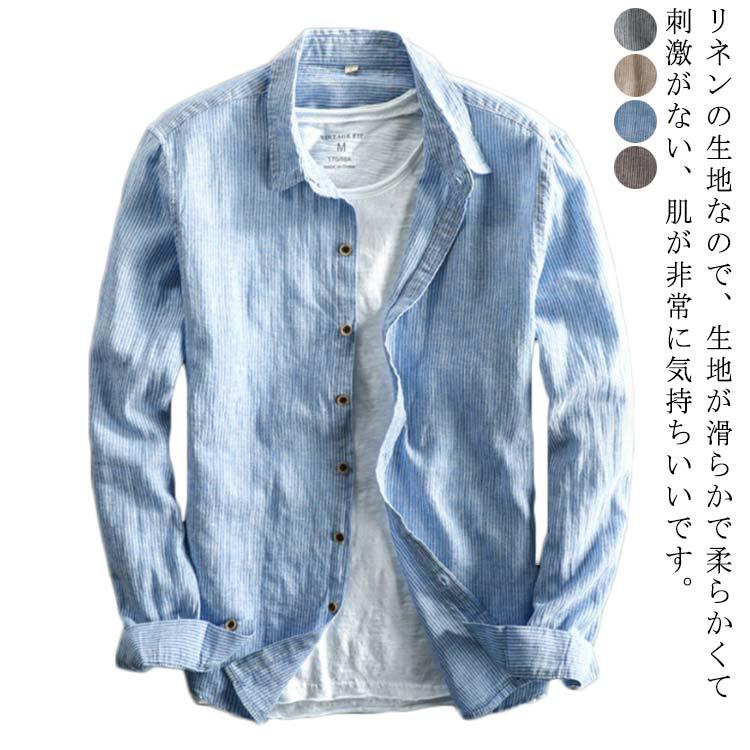 麻 シャツ メンズ 大きいサイズ リネンシャツ 七分袖 7分袖シャツ ストライプ柄 麻 メンズシャツ 麻シャツ ストライプシャツ 綿麻 カジュアルシャ