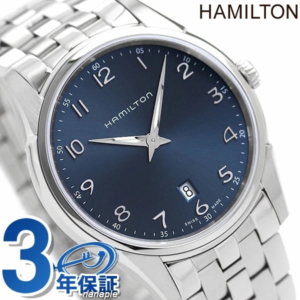 ハミルトン ジャズマスター 腕時計 HAMILTON H38511143 シンライン 時計