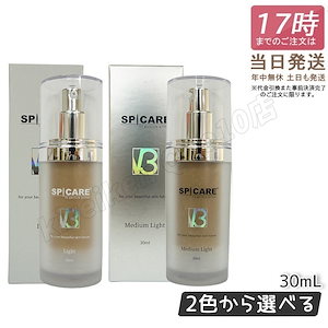 【選べる2色】正規品 V3 パーティクルプライマー Light 30ml Medium Light 30ml 韓国コスメ 化粧下地 保湿 高密着 高保湿 軽やか