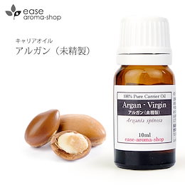 【送料無料】アルガン(未精製) 10ml 【キャリアオイル/ベースオイル】