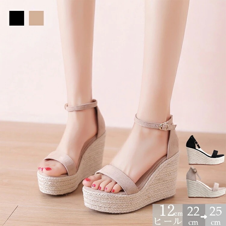 サンダル レディース 厚底 クッション ストラップ サンダル スェード調 厚底サンダル レディース ウェッジサンダル ウェッジソール 12cmヒール 靴 歩きやすい 美脚 ウエッジソール ハイヒール