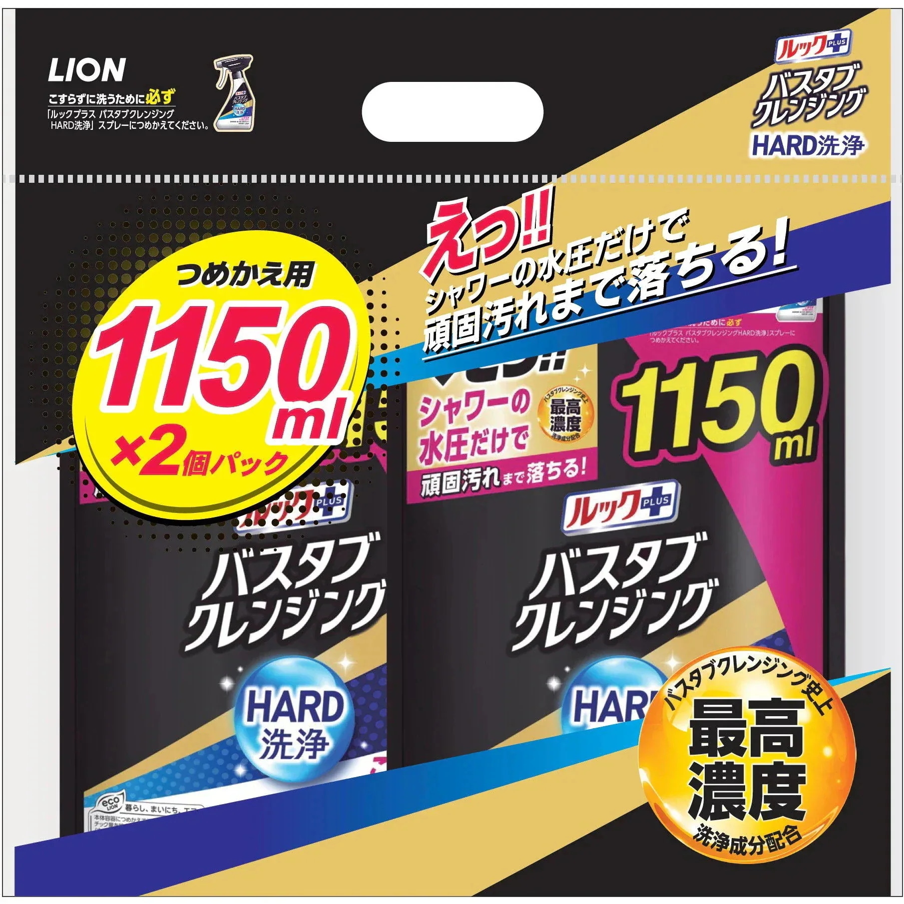 Qoo10] ルックプラス ルックプラス バスタブクレンジング HA
