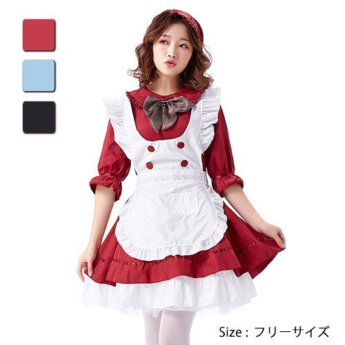 274コスプレ コスチューム メイド服 エプロン ガーリー キュート フリル リボン ボリューミー 愛らしい レッド ライトブルー ブラック フリー GRAXIA グラシア