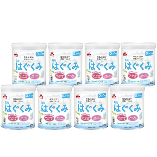 森永 はぐくみ 大缶 800G 【粉ミルク 新生児 赤ちゃん 0歳から】 X8個