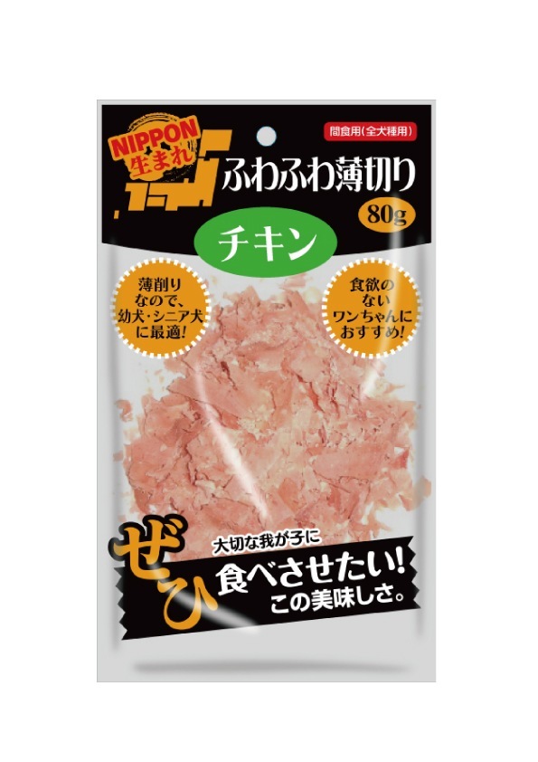 （まとめ買い）マツヒロ NIPPON生まれ ふわふわ薄切りチキン 80g [x20]