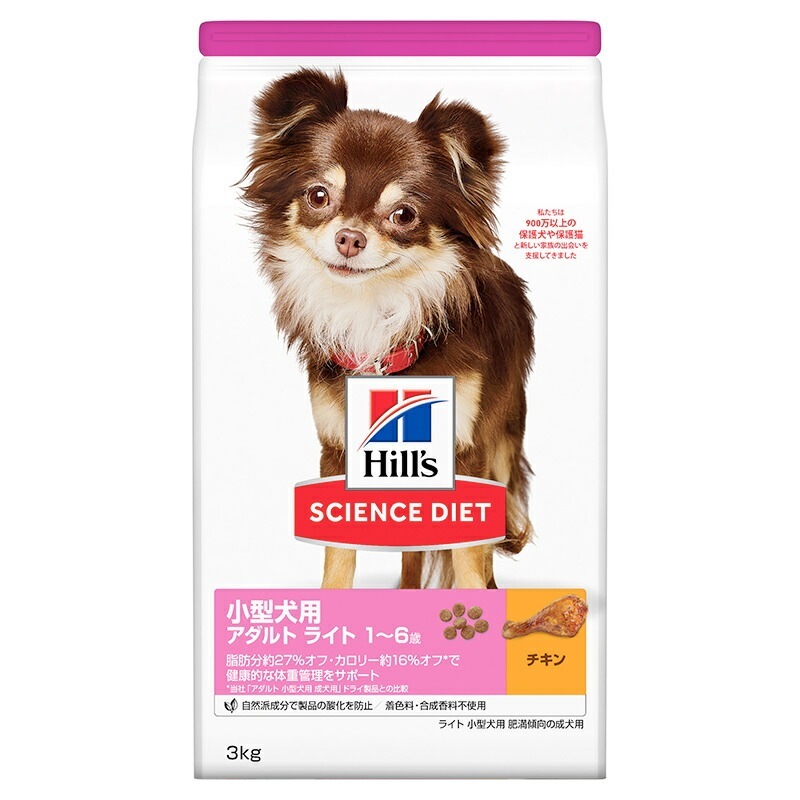 （まとめ買い）日本ヒルズ ライト 小型犬用 肥満傾向の成犬用 3kg ドッグフード [x3]
