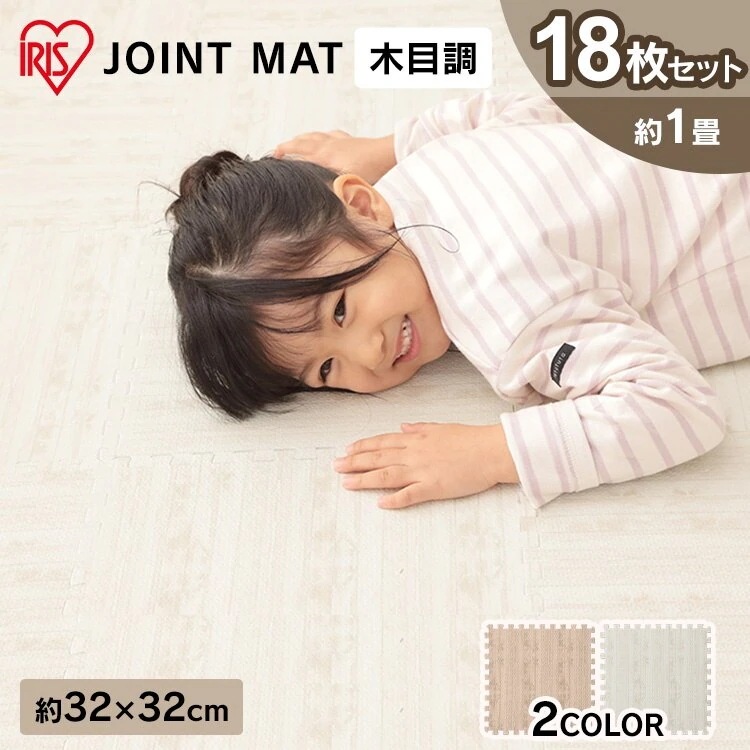 18個セットジョイントマット（木目調） JTM-32（WOD) 9枚入り ホワイト モカブラウン 連 メガ割