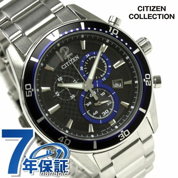 シチズン オルタナ エコドライブ CITIZEN ALTERNA VO10-6741F ブラックブル