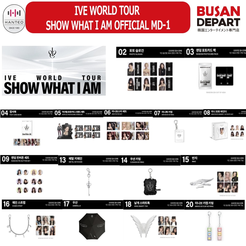 Qoo10] STARSHIPエンターテインメント IVE WORLD TOUR SHOW