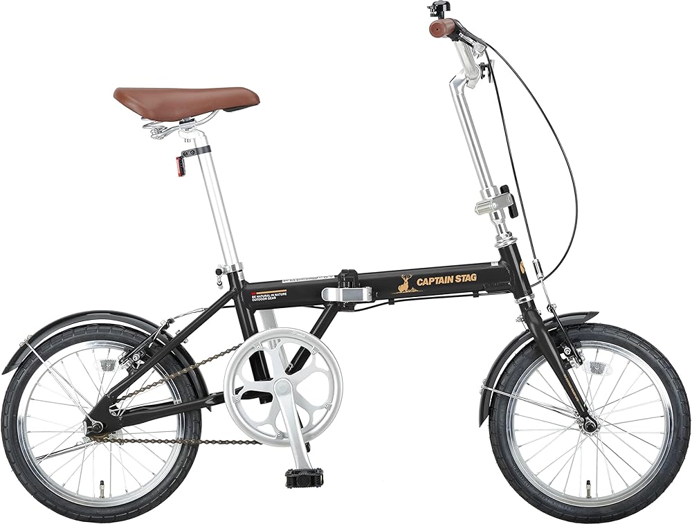 【即発送】キャプテンスタッグ 16インチ 折りたたみ自転車 アルミフレーム マットブラック YG-1391北海道沖縄発送不可