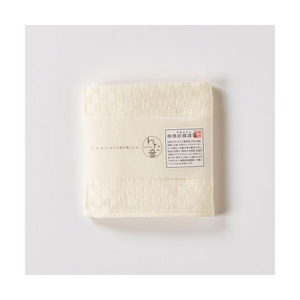 （まとめ）楠橋紋織 わた音 しゅす織り ハンカチタオル 約25cmx25cm オフホワイト [x5]