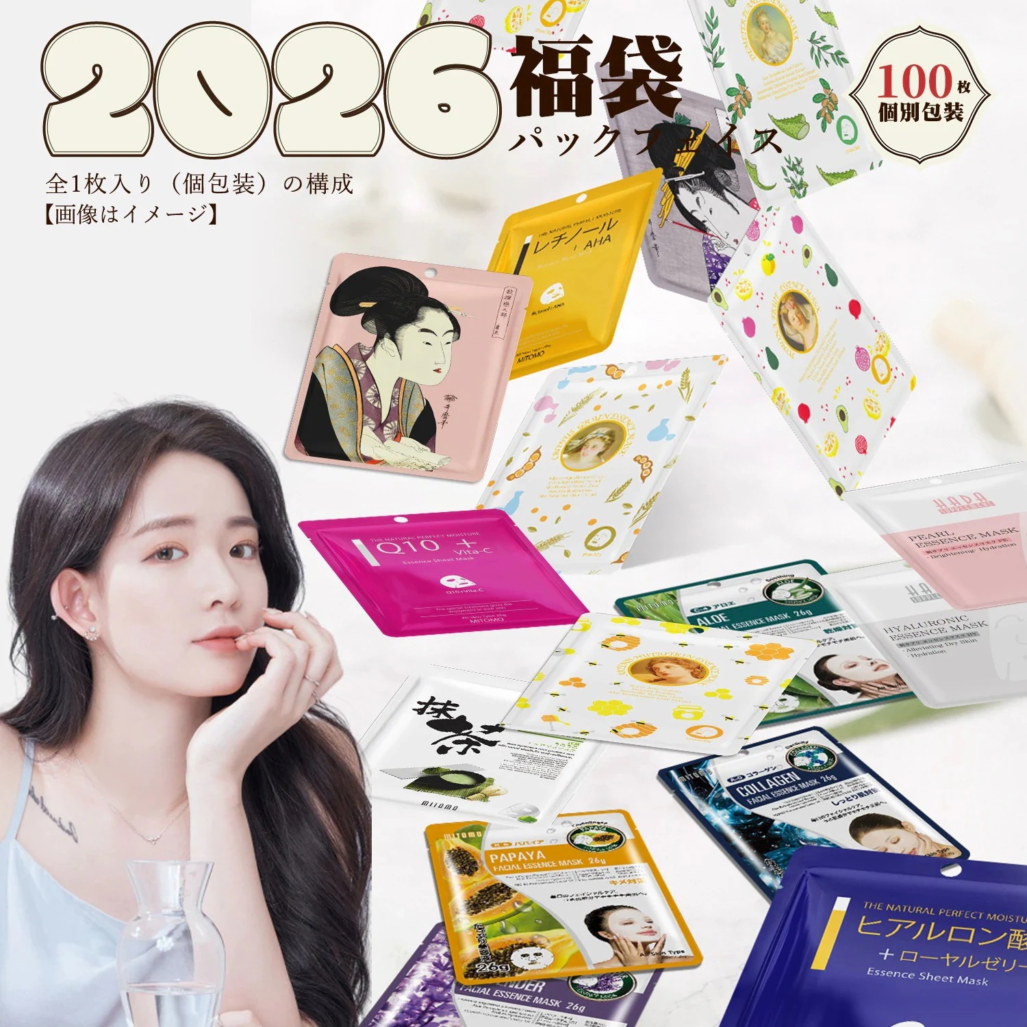 MITOMO 個別福袋 めがみ 100枚 個包装 低刺激 敏感肌 シートパック 安心 お得【LBPRMG0100】