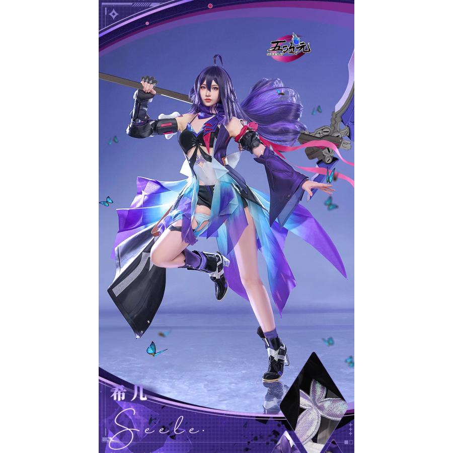 即納あり 三分妄想　崩壊スターレイル コスプレ　崩スタ　ゼーレ　衣装　ins大人気 ウィッグ　靴　髙!品!質