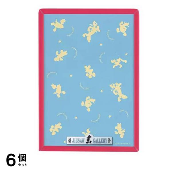 ディズニー専用 ジグソーパズル 108ピース用パネル 18.2× 25.7cm (ピンク) 6個セット