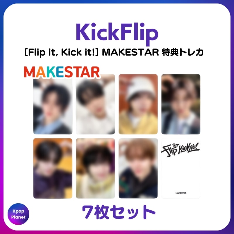[特典トレカ] KickFlip MAKESTAR online特典 Flip it, Kick it!