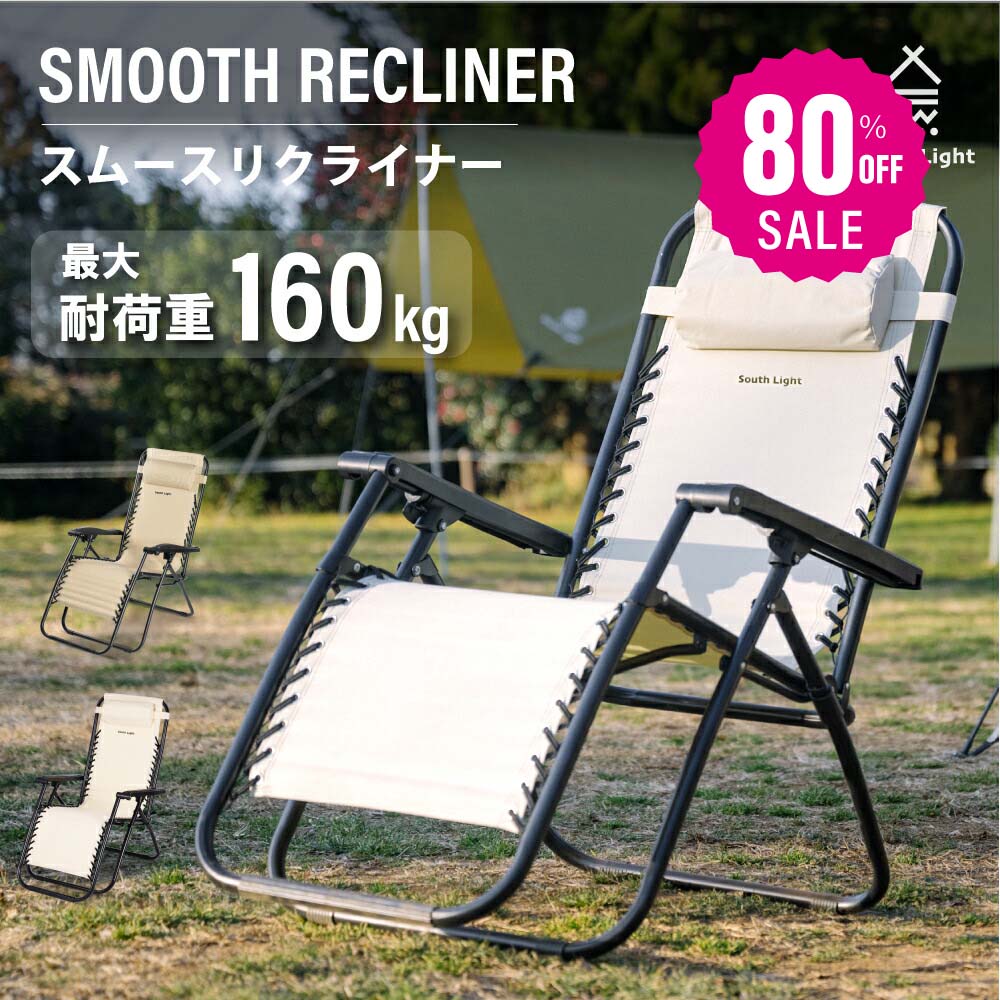 【品質良い 大好評中2805 】 アウトドア チェア 折りたたみ ヘッドレスト付 リクライニング チェア 1人掛け キャンプ イス 1人用 椅子チェアー ダイニング コンパクト バーベキュー 公園