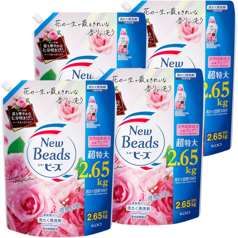 【ケース販売】ニュービーズ リュクスクラフト 消臭&白さ 七分咲きローズの香り配合 柔軟剤入り ローズ&マグノリアの香り 詰替え用 2,650g×4個