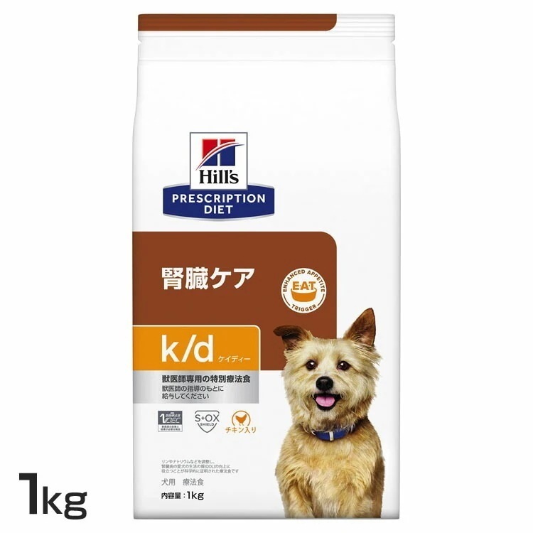 ドッグフード 犬用 療法食 i/d コンフォート チキン&野菜シチュー 156g ペットフード 犬 イヌ 消化ケア 療養食 ヒルズ ウェットフード メガ割
