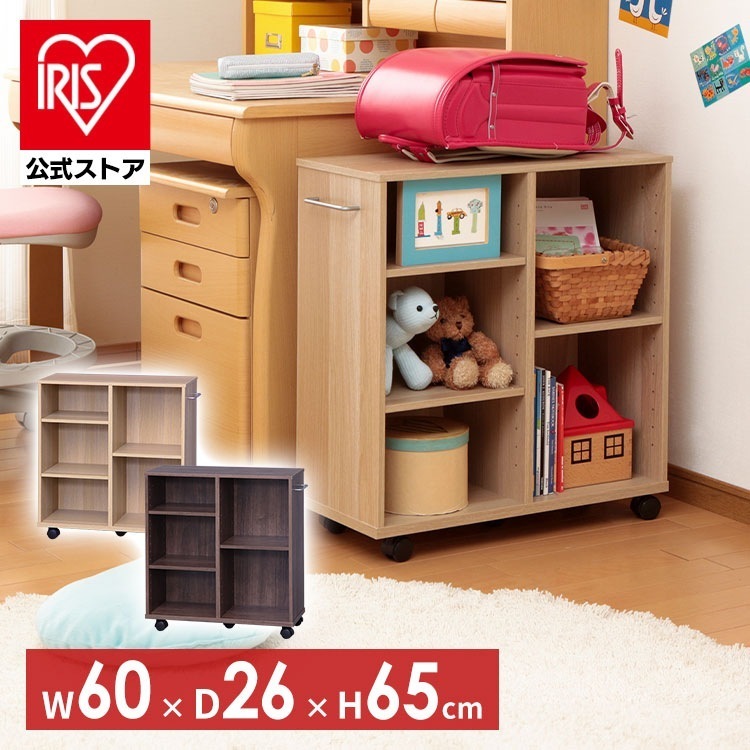 【公式】 収納ボックス キャスター付き 本棚 収納棚 収納カート 収納 収納カート SYR-6026 おもちゃ 教科書 絵本 ラック 棚 収納 子供部屋 子供 取っ手付き 収納ワゴン メガ割 5,096円