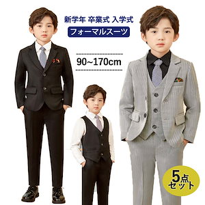 子供服フォーマルスーツ 子どもタキシード上下セット 5点上下セット 新学 卒業式 入学式 スーツ 男の子 韓国 子ども スーツ90cm170cm 通 七五三 発表会 子供 フォーマル