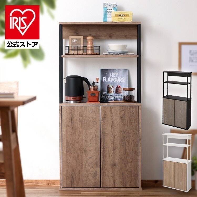 【公式】 収納棚 扉付き キャビネット 北欧 木製 スリム キッチンキャビネット IWKC-590 アンティーク おしゃれ キッチン 収納 ラック 縦長 大容量 シンプル かわいい H メガ割 8,283円