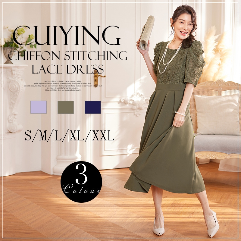 新しい女性のレースクロップドスリーブラウンドネックハイウエストレディロングドレス88571