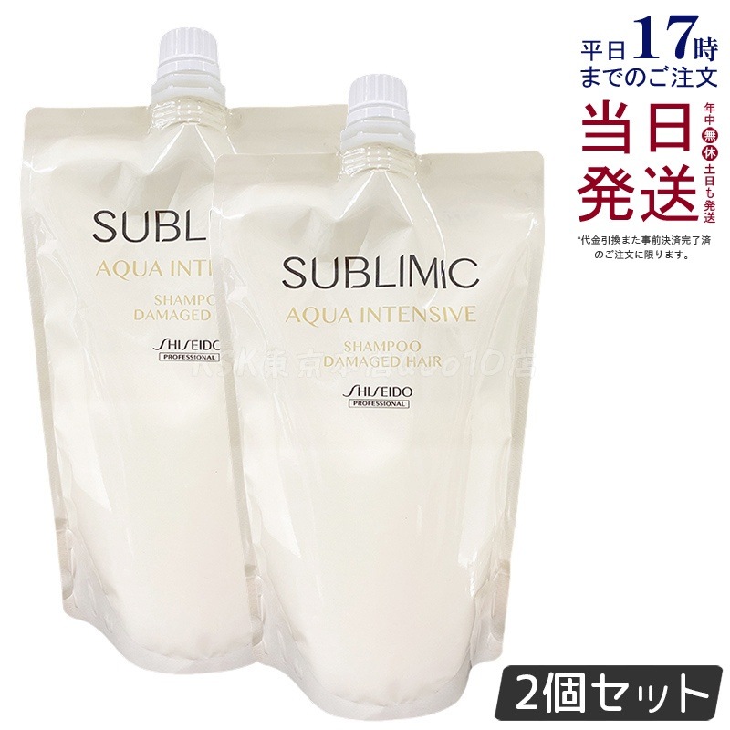 【2個セット】資生堂 サブリミック アクアインテンシブ シャンプー h レフィル450