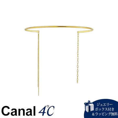 4cc519823【送料無料】【ラッピング無料】カナルヨンドシー Canal 4℃ カナル4℃ Layered シルバー アームカフ ブランド 正規品 新品 ギフト プレゼント 人気 おすすめ 誕生日