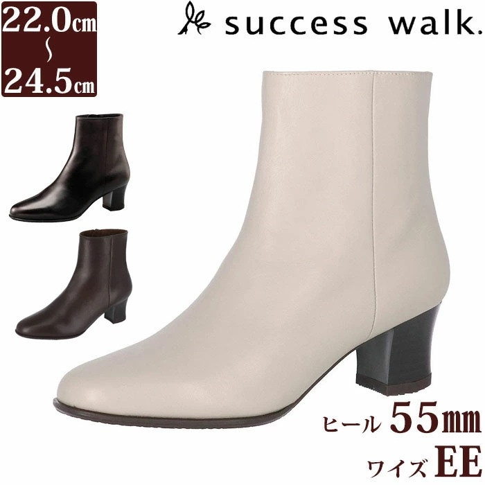 ワコール Wacoal サクセスウォーク 5.5センチヒール ショートブーツ 痛くない 日本製 本革 ブラック WIN450 【F】