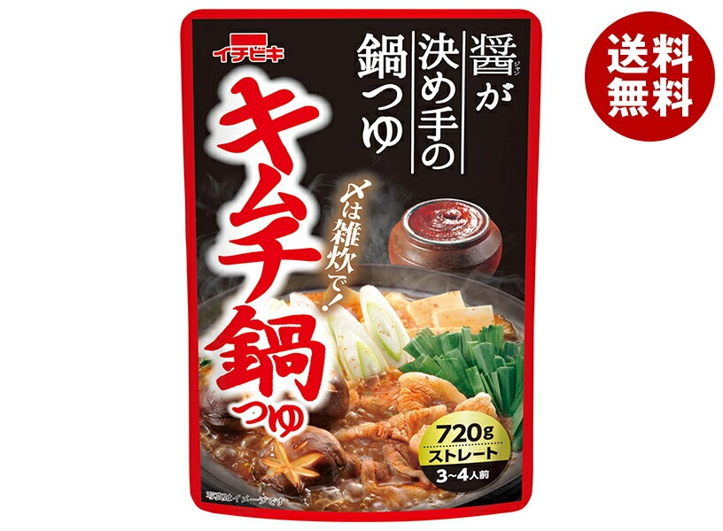 イチビキ ストレート キムチ鍋つゆ 720g＊10袋入＊(2ケース)