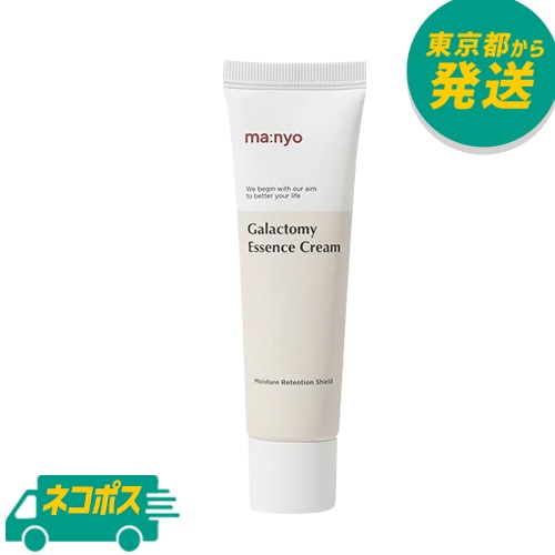 訳あり基礎化粧品⑥ Qoo10] manyo 【訳あり】【使用期限：2024年6月】ガ : スキンケア
