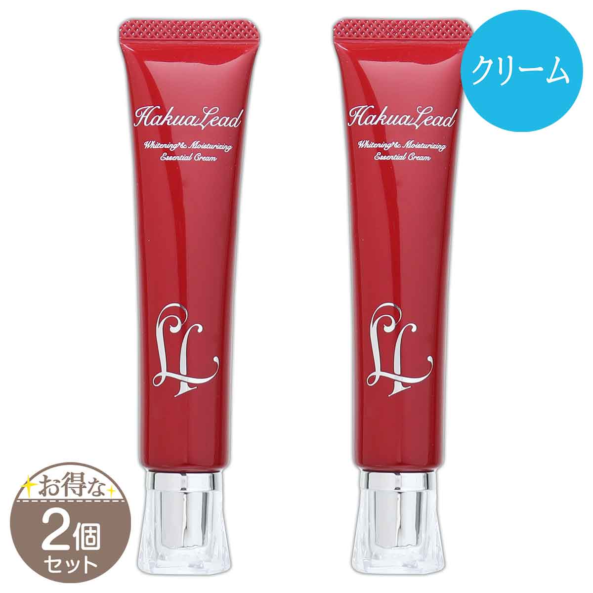 【 2個セット 】 ハクアリード ホワイトニング＆モイスチャライジング クリーム 22g シミ シワ メール便送料無料NYH / ハクアリードクリームS03-05 / HLWECR-02P