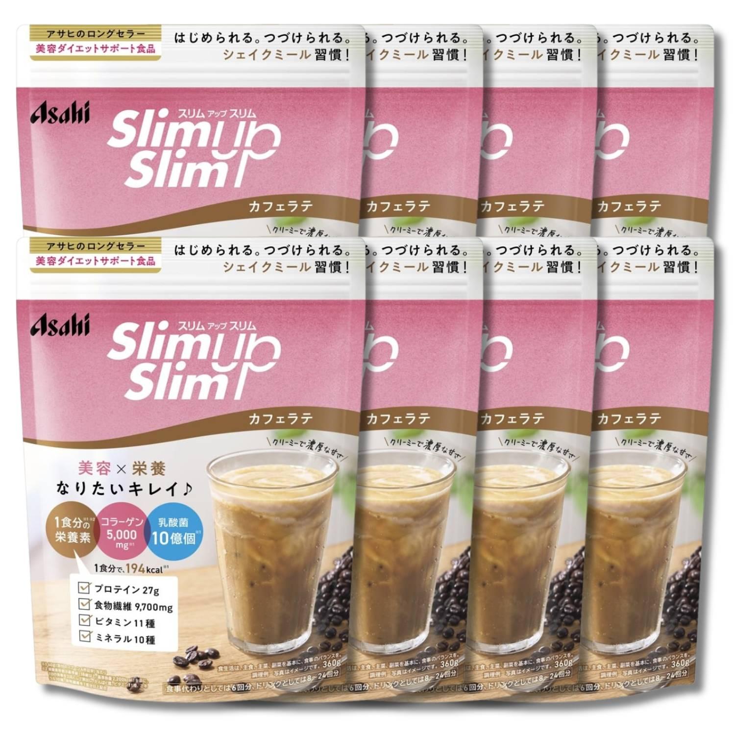 8個セット アサヒグループ食品 スリムアップスリム シェイク カフェラテ 360g