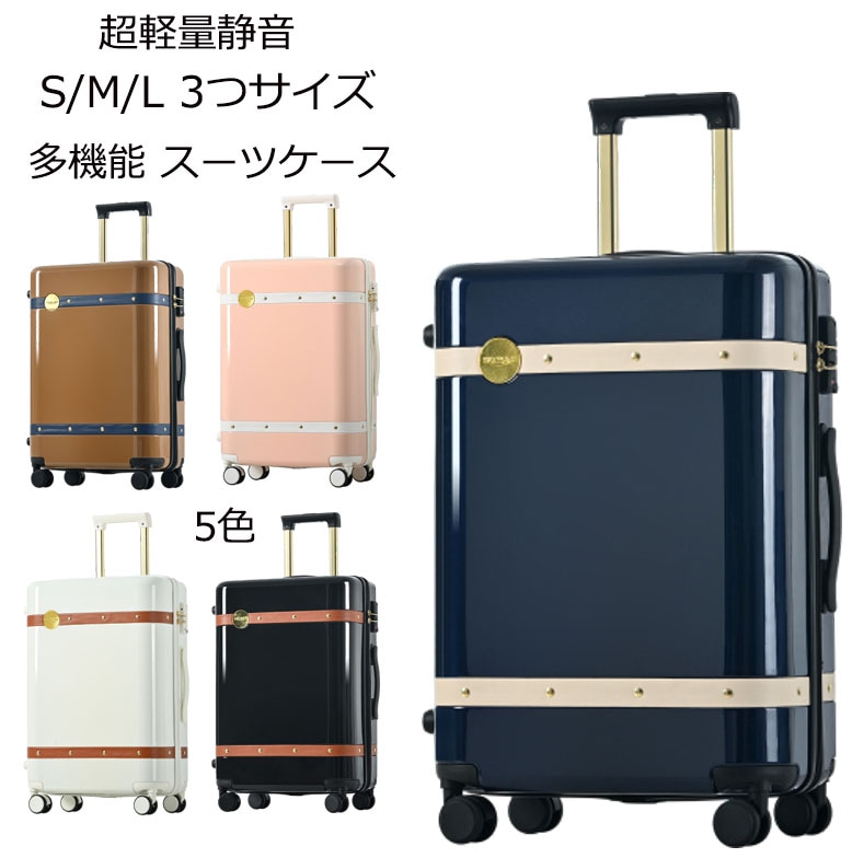スーツケース 機内持込み キャリーケース超軽量 小型静音 キャリーバッグ 2泊3日suitcase耐衝撃 360度回転 静音ダブルキャスター TSAローク搭載 おしゃれビジネス 旅行 出張S/M/L
