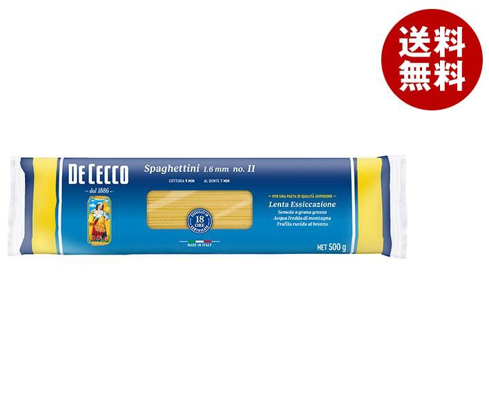 現品限り一斉値下げ！】 日清ウェルナ ディチェコ 500g＊24袋入 スパゲッティーニ No.11 パスタ・マカロニ -  flaviogimenis.com.br