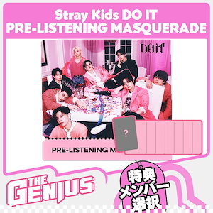 Stray Kids PRE-LISTENING