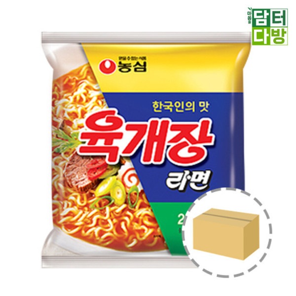 ユッケジャンラーメン1BOX(32棒)