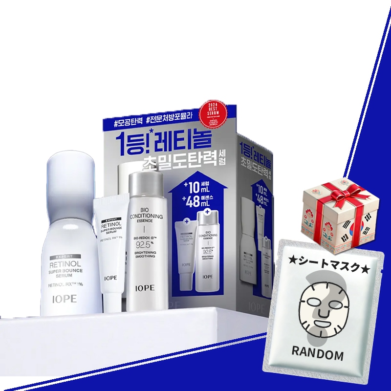 【企画セット】 レチノールスーパーバウンスセラム 30ml+10ml ＋バイオエッセンス48ml　密度弾力セラム　レチノール1位セラム　毛穴　弾力改善