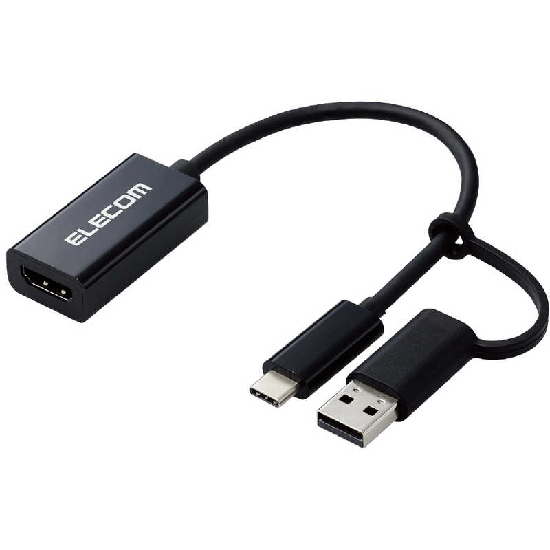 エレコム　ELECOM　変換アダプタ HDMIキャプチャユニット （ HDMI to Type－C ＋ USB A 変換 ） ブラック　AD-HDMICAPBK