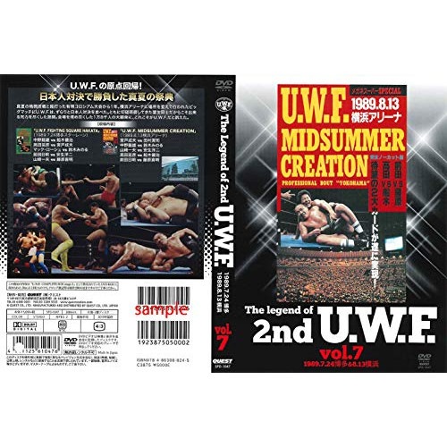 U.W.F. ／ T h e Legend of 2nd U.W.F. vol.7 1989.7.24.. (DVD) SPD-1047