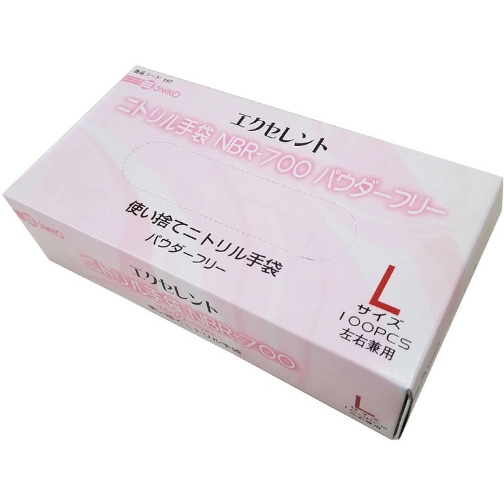 [100枚20箱セット]ニトリル 使い切り手袋 Lサイズ パウダーフリー 2000枚 食品衛生法適合品 ゴム手袋 粉なし ライトパープル ピンク 極薄 三興化学工業 エクセレント NBR-700