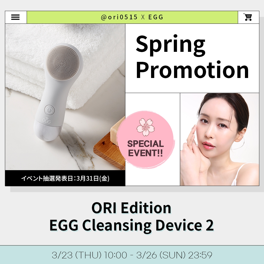 ブランド 新品 ORI Edition EGG Cleansing Device - 美容機器