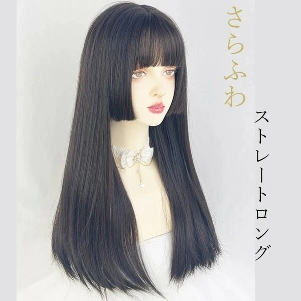 品質良い 大好評中ウィッグ かつら　かわいい 女性 普段 使い ロリータ 黒髪 ロング lolitaファッションwig 自然 ウィッグ 小顔効果 レディース女性 コスプレ前髪自然 フリーサイズ