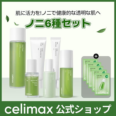 Qoo10] celimax 【ノニマスク5枚付き】ノニスキンケア6種
