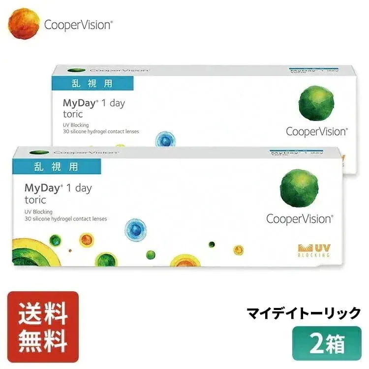 マイデイトーリック 30枚 1ヶ月分 2箱セット 近視用 乱視用 うるおいレンズ