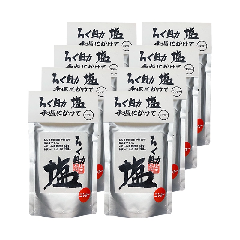 塩 コショー 150g 8袋セット 顆粒タイプ 調味料 塩 おにぎり 塩胡椒 食塩 胡椒 東洋食品